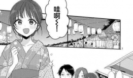 父女漫画,温馨日常，亲情满满